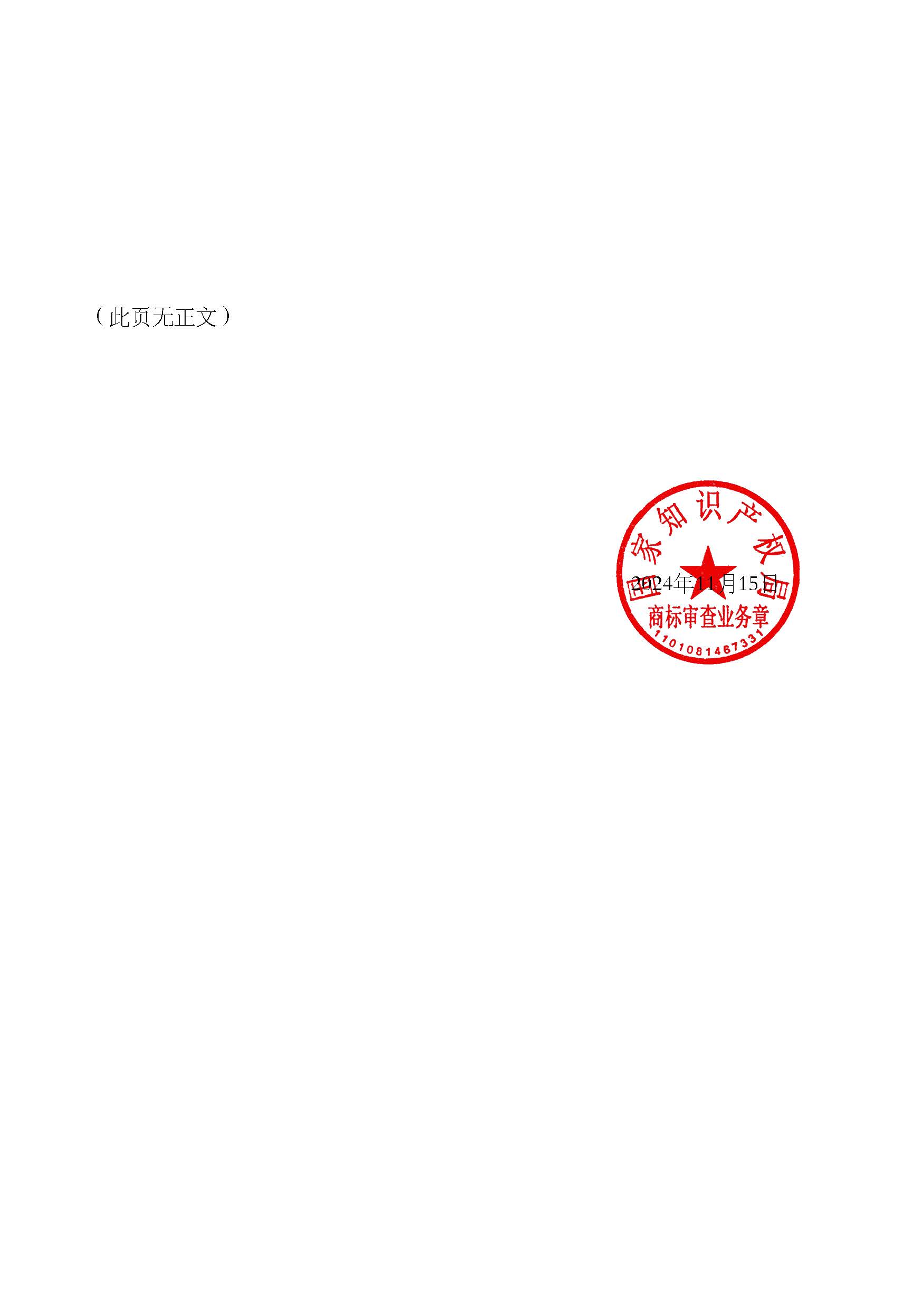 J9�����λᡸ�й����ٷ���վ