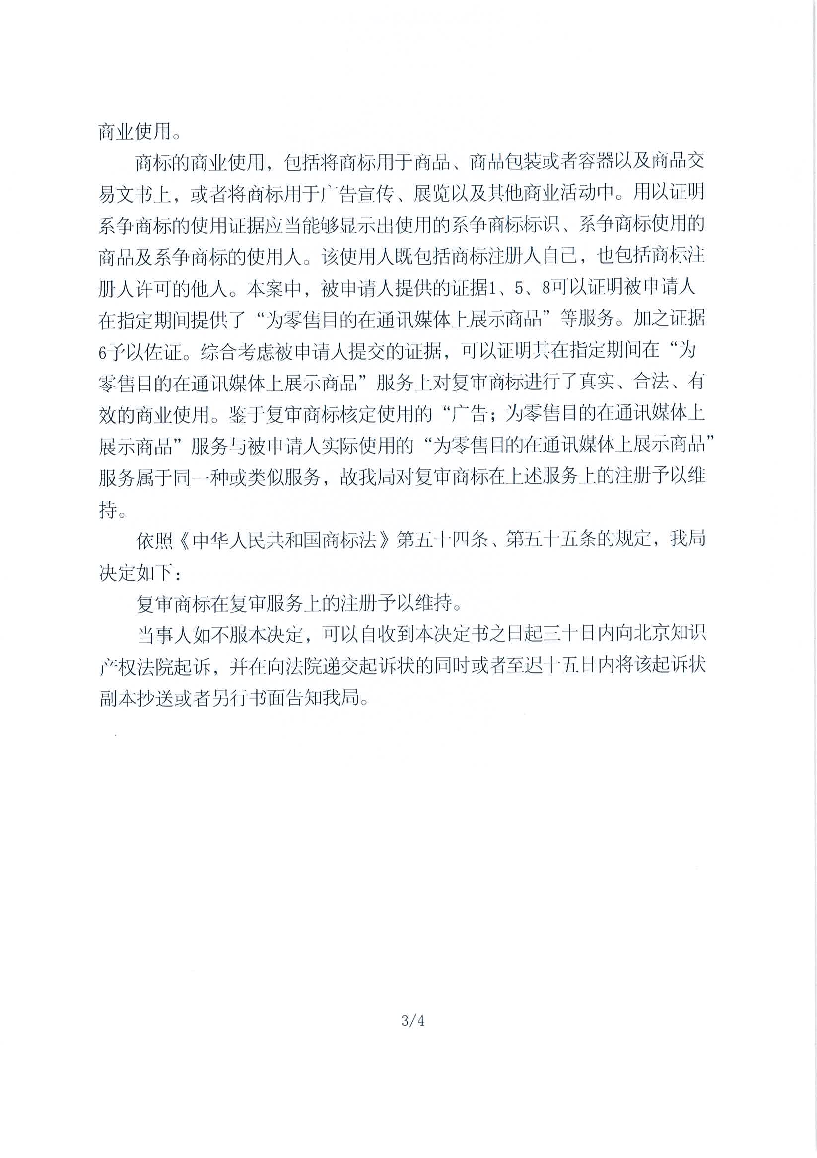 J9�����λᡸ�й����ٷ���վ