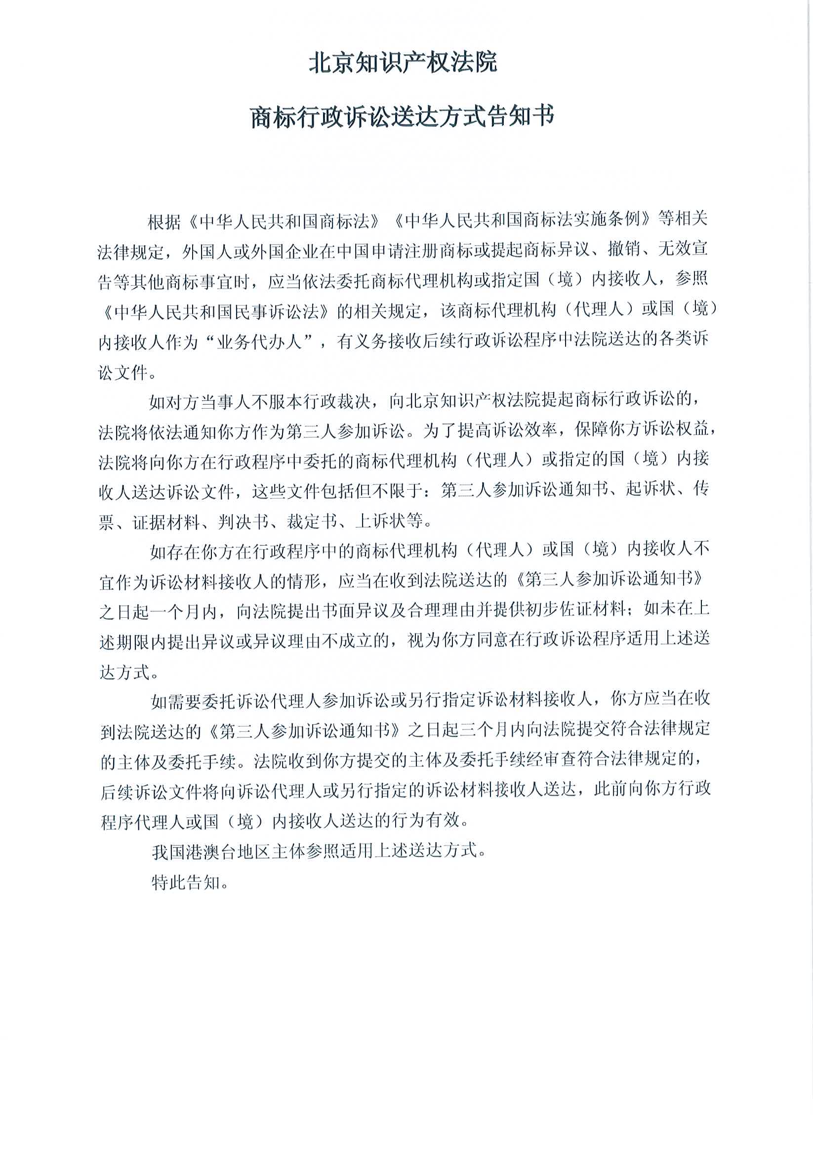 J9�����λᡸ�й����ٷ���վ