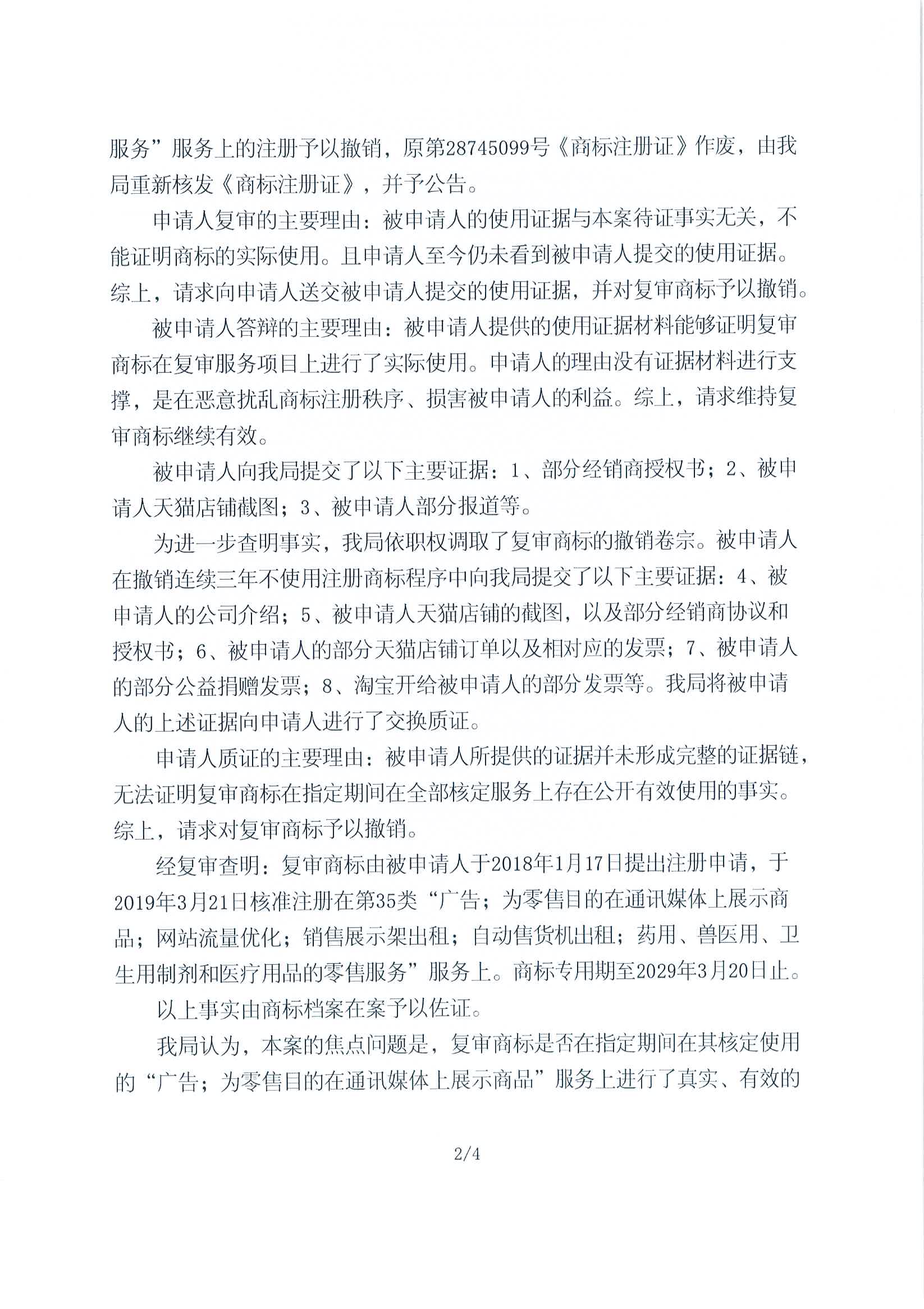 J9�����λᡸ�й����ٷ���վ