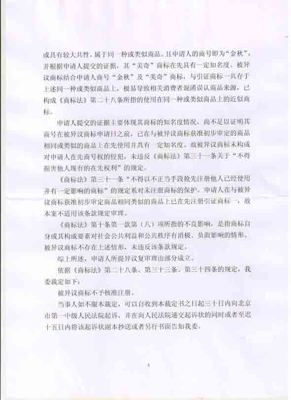 J9�����λᡸ�й����ٷ���վ