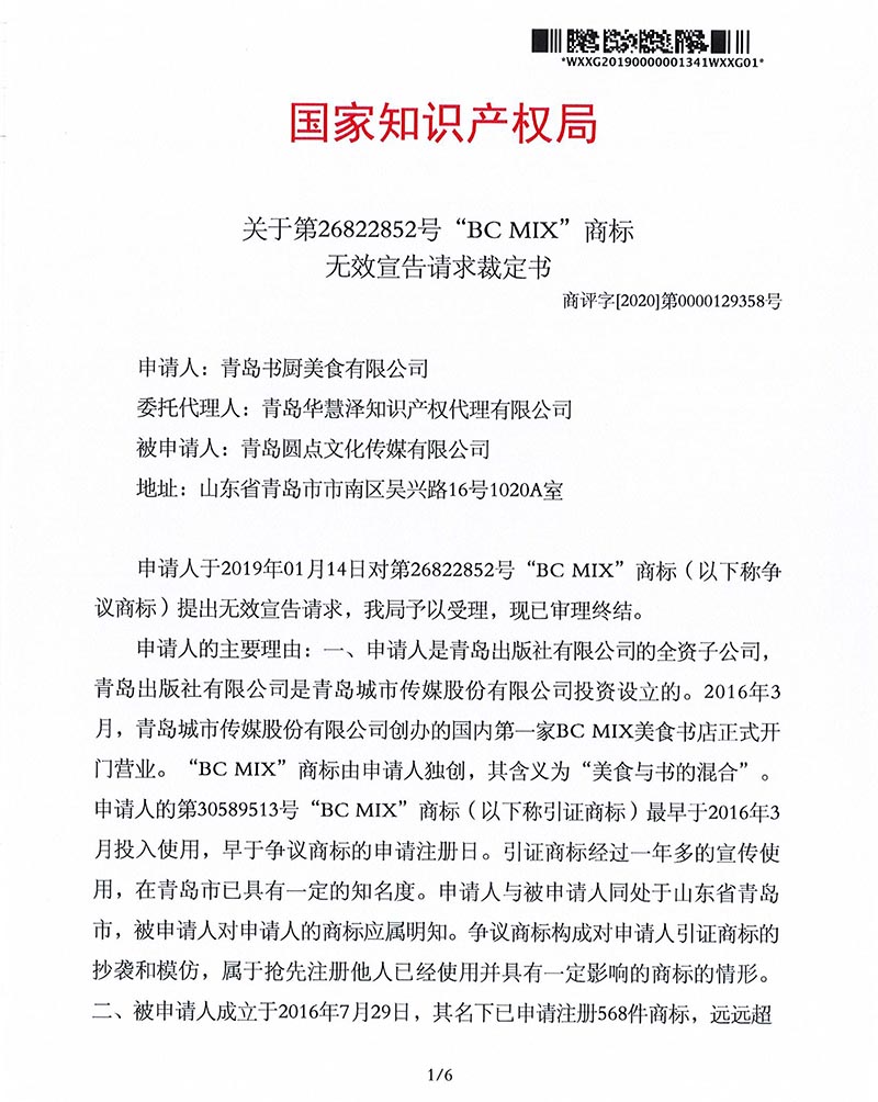 J9�����λᡸ�й����ٷ���վ
