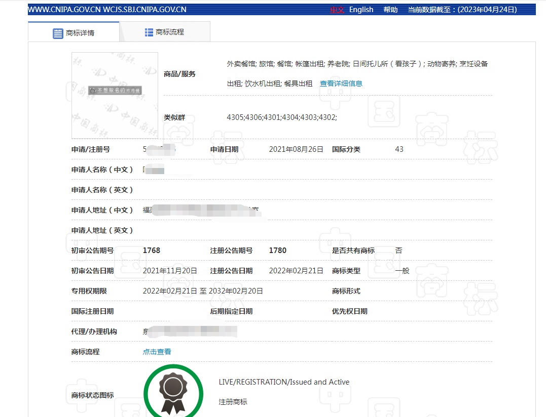 J9�����λᡸ�й����ٷ���վ