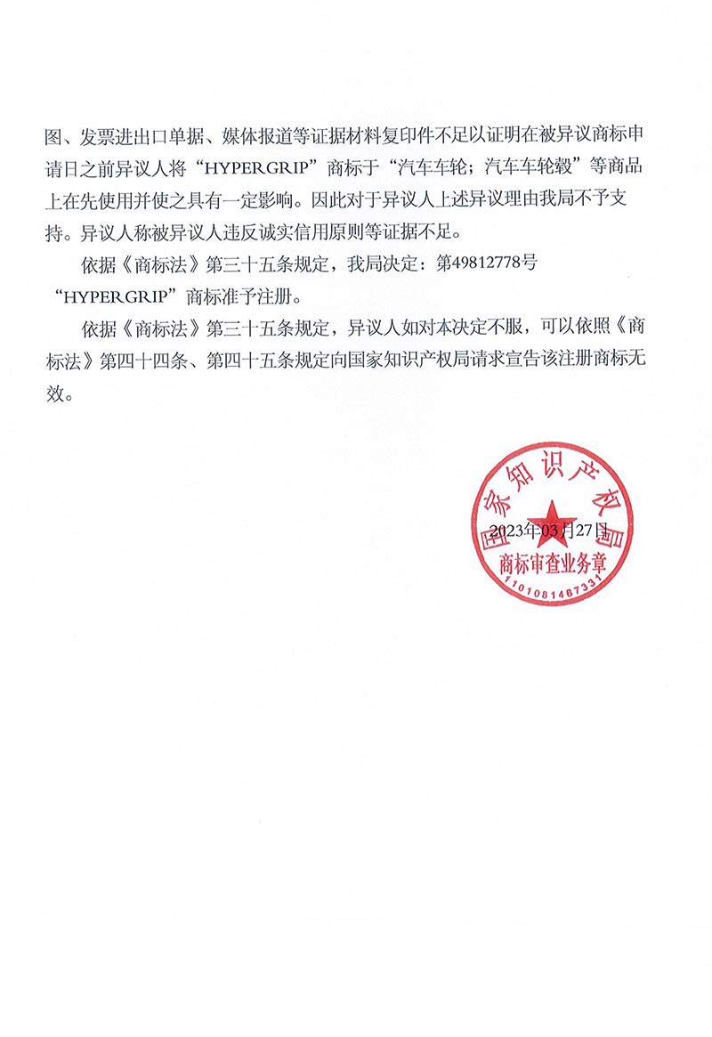 J9�����λᡸ�й����ٷ���վ